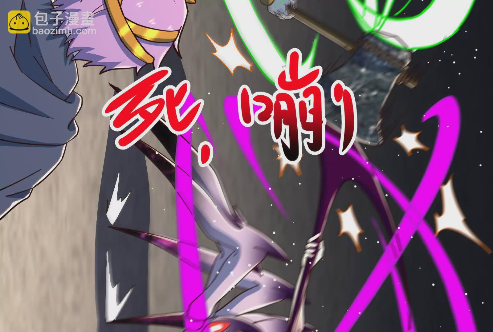 古神遊戲 - 第95話 刮痧！強壯的LV3(4/4) - 5